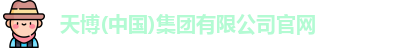 天博